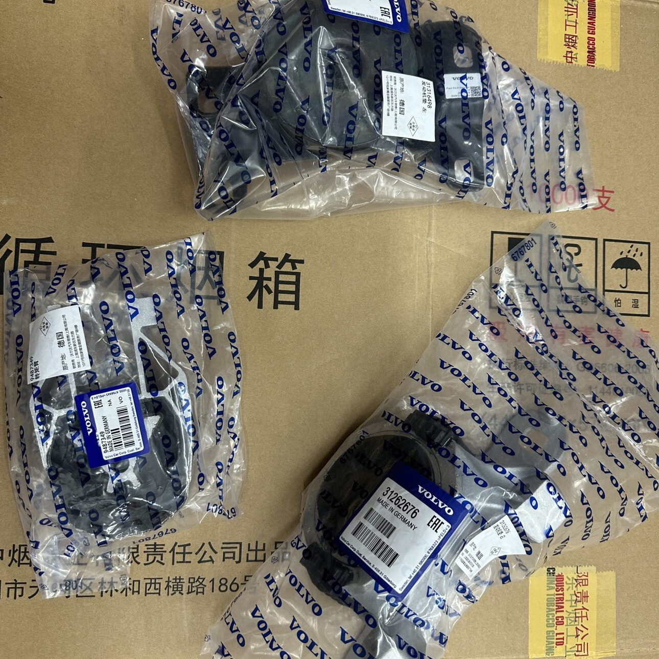 德国右边(德国邮编查询)
