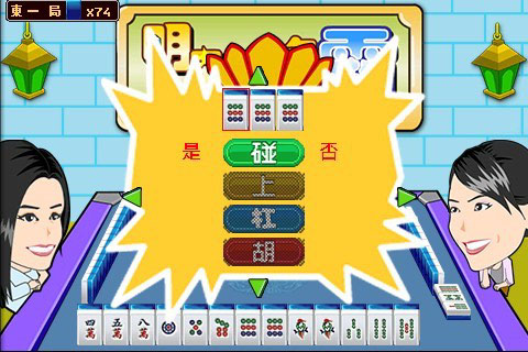 Star Chess (Star Chess Android version)